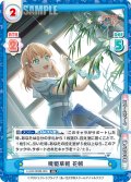 織姫草紙 花帆[Re_LLHS/002B-003RR]