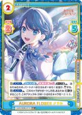 【RRR+仕様】AURORA FLOWER さやか[Re_LLHS/002B-011S]