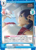 織姫草紙 さやか[Re_LLHS/002B-013RR]