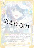 【SP仕様(RRR)】AURORA FLOWER 梢[Re_LLHS/002B-021SP]