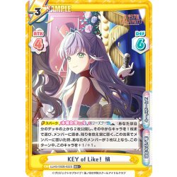 画像1: 【RR+仕様】KEY of Like！ 梢[Re_LLHS/002B-022S]