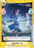 輪廻の銀河へ 梢[Re_LLHS/002B-023RR]