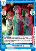 PASSION!!!!!! 梢[Re_LLHS/002B-024R]