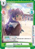 365 Days 梢[Re_LLHS/002B-025R]