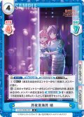月夜見海月 梢[Re_LLHS/002B-029R]