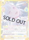 【SP仕様(RRR)】AURORA FLOWER 綴理[Re_LLHS/002B-031SP]
