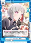 KEY of Like！綴理[Re_LLHS/002B-032RR]