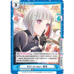 画像1: KEY of Like！綴理[Re_LLHS/002B-032RR]