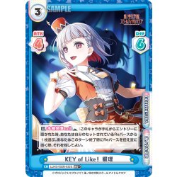 画像1: 【RR+仕様】KEY of Like！綴理[Re_LLHS/002B-032S]