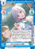PASSION!!!!!!綴理[Re_LLHS/002B-034R]
