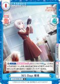 365 Days 綴理[Re_LLHS/002B-035R]