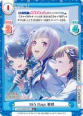 【R+仕様】365 Days 綴理[Re_LLHS/002B-035S]