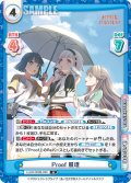 Proof 綴理[Re_LLHS/002B-039R]
