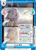 【R+仕様】Proof 綴理[Re_LLHS/002B-039S]