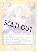 【RRR+仕様】AURORA FLOWER 瑠璃乃[Re_LLHS/002B-041S]