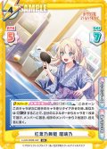 紅葉乃舞姫 瑠璃乃[Re_LLHS/002B-042RR]
