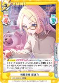 織姫草紙 瑠璃乃[Re_LLHS/002B-043RR]
