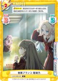 春風ブランコ 瑠璃乃[Re_LLHS/002B-045R]