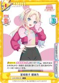 室咲格子 瑠璃乃[Re_LLHS/002B-046R]