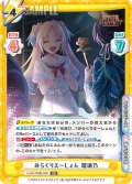みらくりえーしょん 瑠璃乃[Re_LLHS/002B-048RR]
