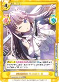 【RRR+仕様】AURORA FLOWER 慈[Re_LLHS/002B-051S]