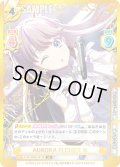 【SP仕様(RRR)】AURORA FLOWER 慈[Re_LLHS/002B-051SP]