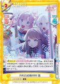 PASSION!!!!!! 慈[Re_LLHS/002B-054R]