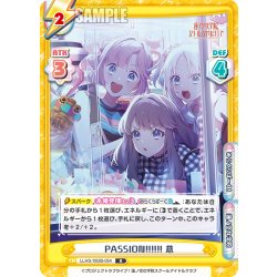 画像1: PASSION!!!!!! 慈[Re_LLHS/002B-054R]