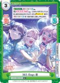 【R+仕様】365 Days 慈[Re_LLHS/002B-055S]