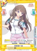 室咲格子 慈[Re_LLHS/002B-056R]