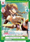 【R+仕様】ファンファーレ！！！ 慈[Re_LLHS/002B-059S]
