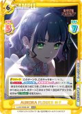 AURORA FLOWER 吟子[Re_LLHS/002B-061RRR]