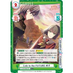 画像1: Link to the FUTURE 吟子[Re_LLHS/002B-070R]