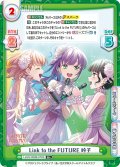 【R+仕様】Link to the FUTURE 吟子[Re_LLHS/002B-070S]