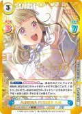 【SP仕様(RRR)】AURORA FLOWER 小鈴[Re_LLHS/002B-071SP]