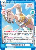 PASSION!!!!!! 小鈴[Re_LLHS/002B-073RR]