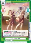 レディバグ 小鈴[Re_LLHS/002B-076RR]