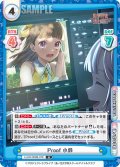 Proof 小鈴[Re_LLHS/002B-078R]