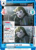 【R+仕様】Proof 小鈴[Re_LLHS/002B-078S]