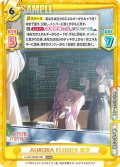 AURORA FLOWER 姫芽[Re_LLHS/002B-081RRR]