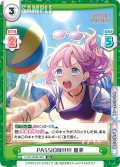 PASSION!!!!!! 姫芽[Re_LLHS/002B-083RR]