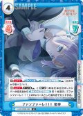 ファンファーレ！！！ 姫芽[Re_LLHS/002B-088R]