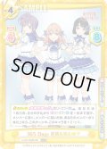 365 Days 花帆&梢&吟子[Re_LLHS/002B-091RRR]