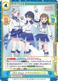 365 Days さやか&綴理&小鈴[Re_LLHS/002B-093RRR]