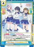 【RRR+仕様】365 Days さやか&綴理&小鈴[Re_LLHS/002B-093S]