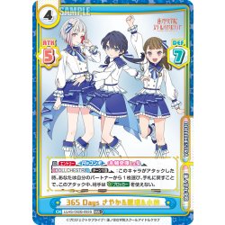 画像1: 【RRR+仕様】365 Days さやか&綴理&小鈴[Re_LLHS/002B-093S]