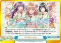 【GRe+仕様】「アオクハルカ」[Re_LLHS/002B-098S]
