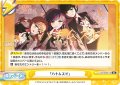 「ハナムスビ」[Re_LLHS/002B-100Re]