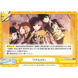 画像1: 「ハナムスビ」[Re_LLHS/002B-100Re]