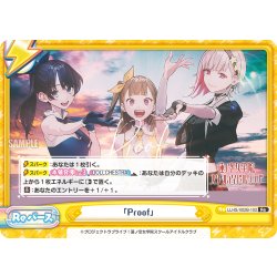 画像1: 「Proof」[Re_LLHS/002B-102Re]